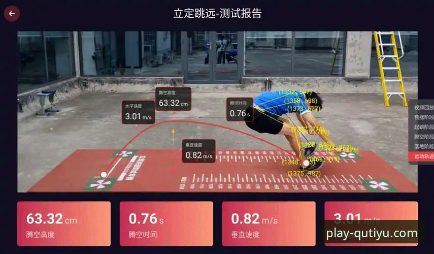 资深分析师解读：趣体育APP官方平台如何重塑移动端观赛体验