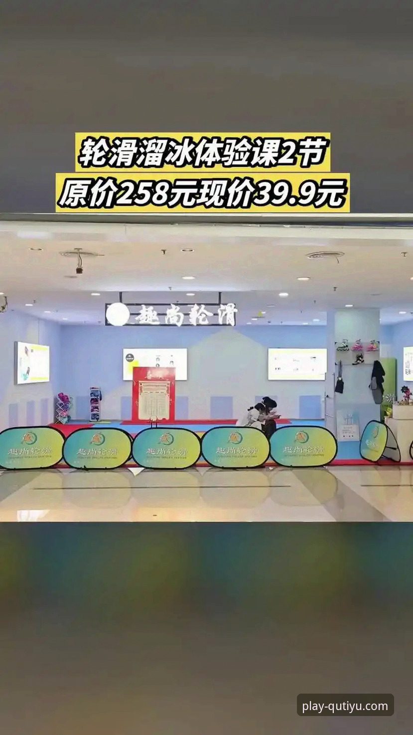 趣体育APP官方链接 趣体育官方平台全面解析:如何安全获取官方链接与深度体验指南